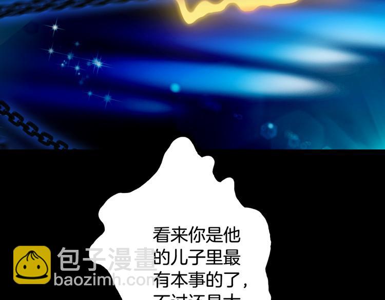 第84话  麒麟57