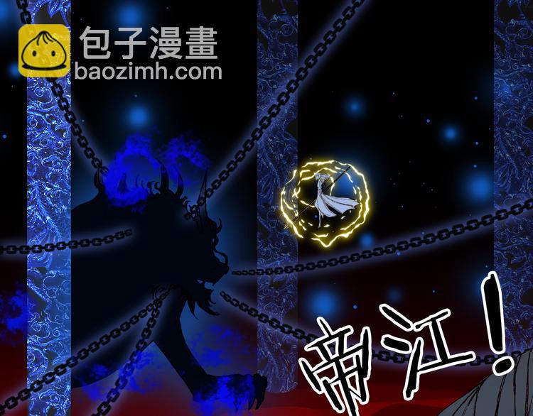 第84话  麒麟60