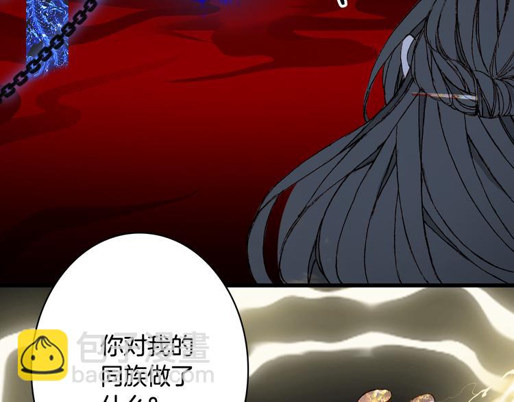 第84话  麒麟61