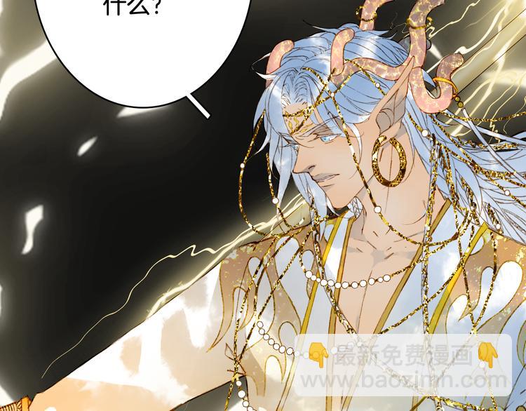 第84话  麒麟62