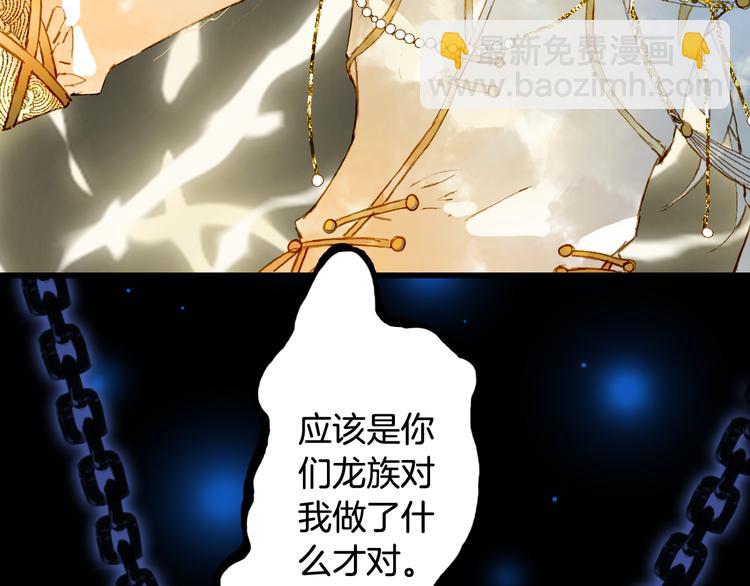 第84话  麒麟63