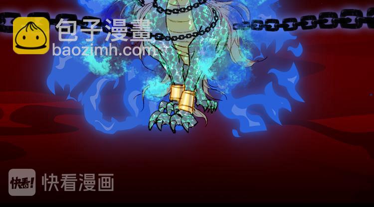第84话  麒麟65