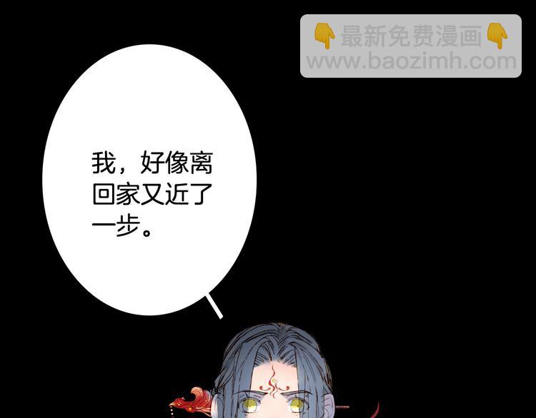 第84话  麒麟70