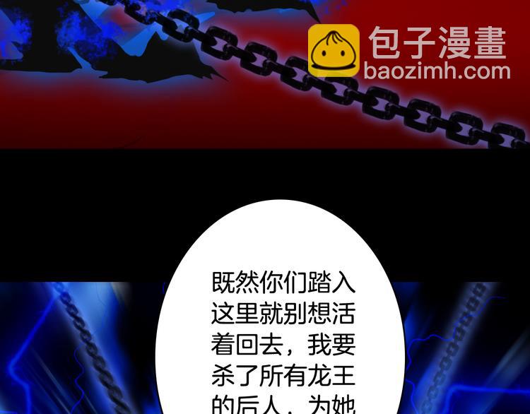 第84话  麒麟74