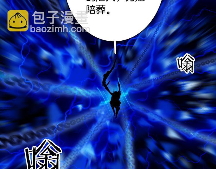 第84话  麒麟75