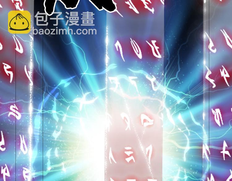第84话  麒麟79