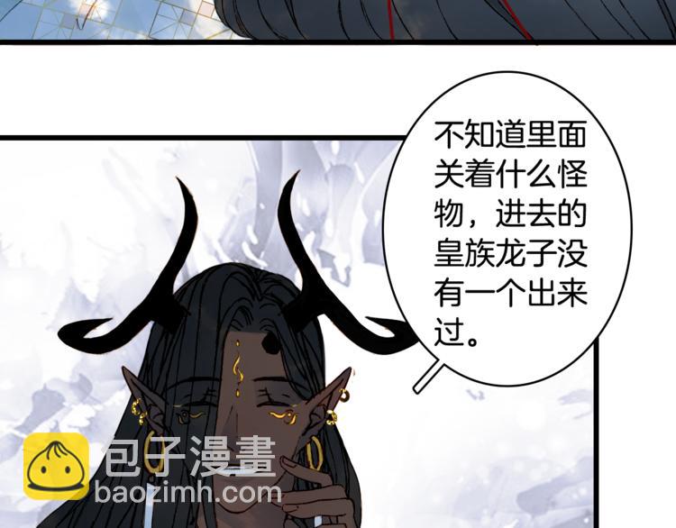 第84话  麒麟8