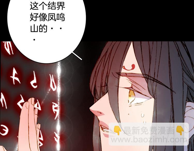 第84话  麒麟84
