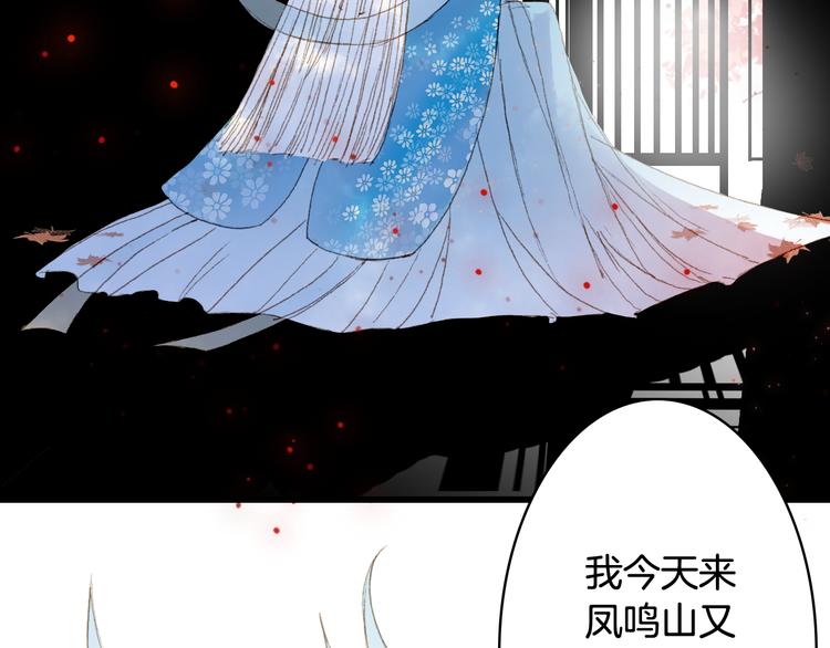 第84话  麒麟92