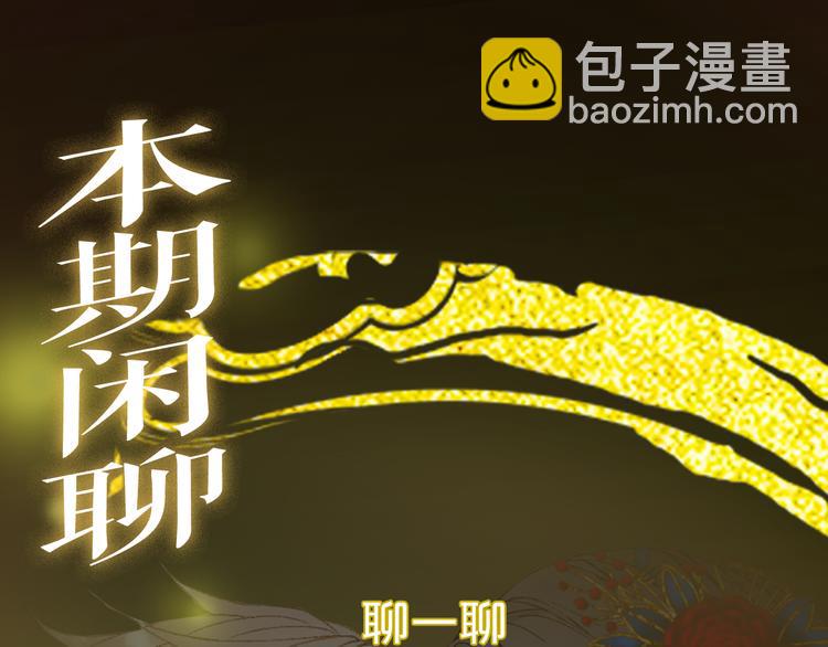 第84话  麒麟95