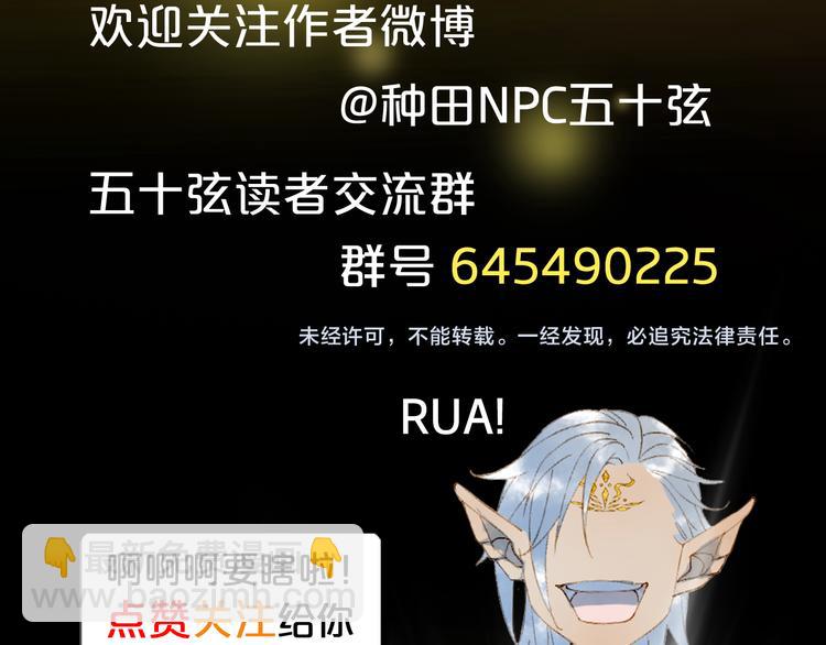 第84话  麒麟98