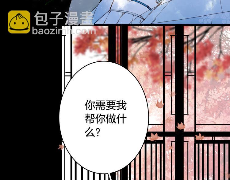第85话  前尘恩怨11