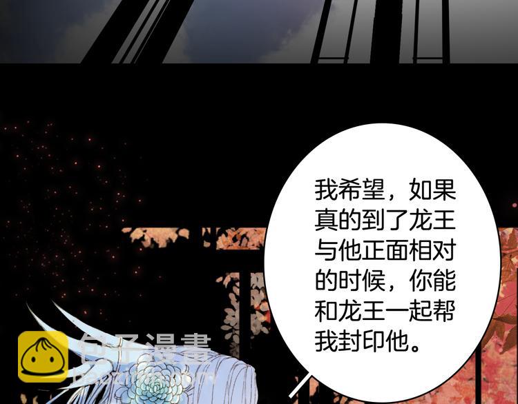 第85话  前尘恩怨13