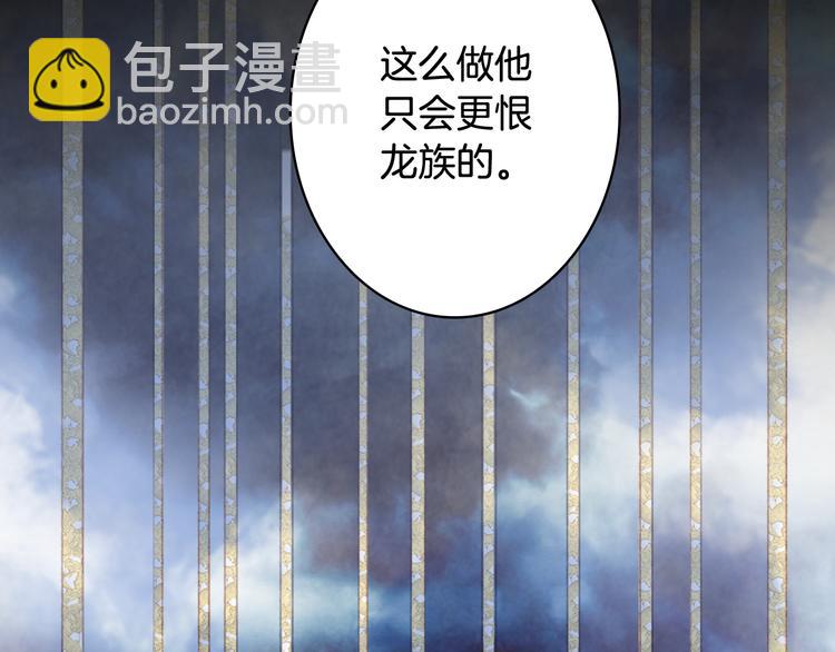 第85话  前尘恩怨16