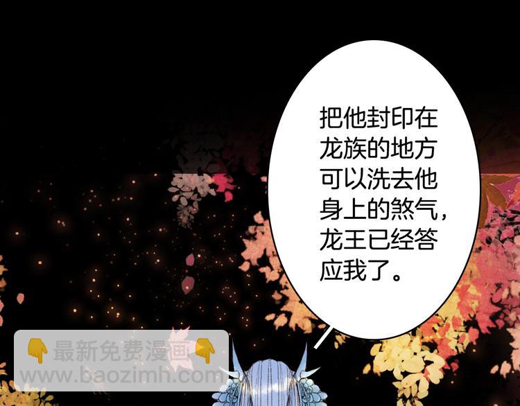 第85话  前尘恩怨18