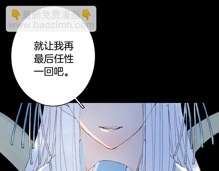第85话  前尘恩怨20