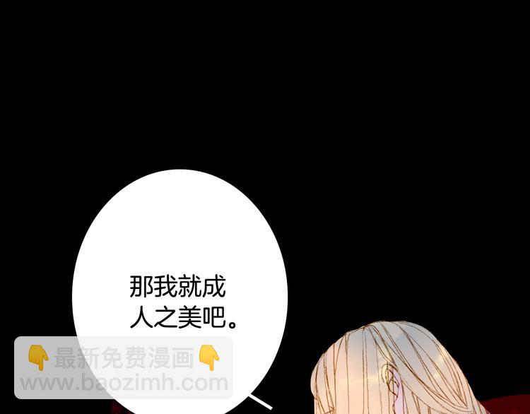 第85话  前尘恩怨22