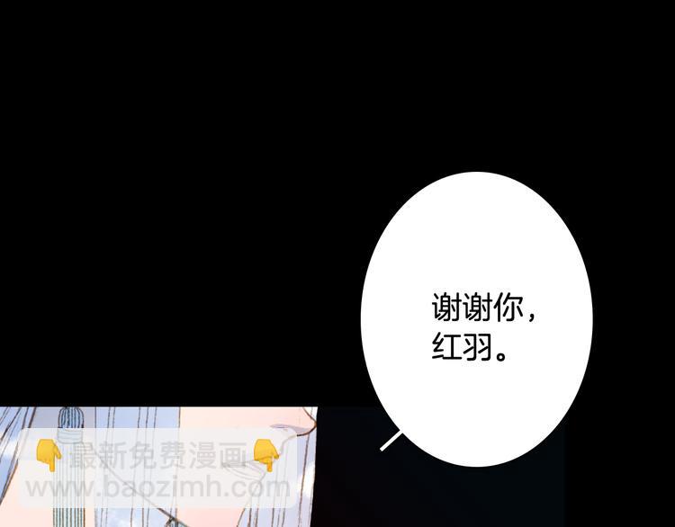 第85话  前尘恩怨24