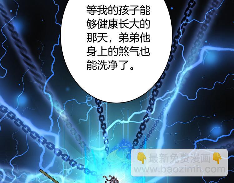 第85话  前尘恩怨26