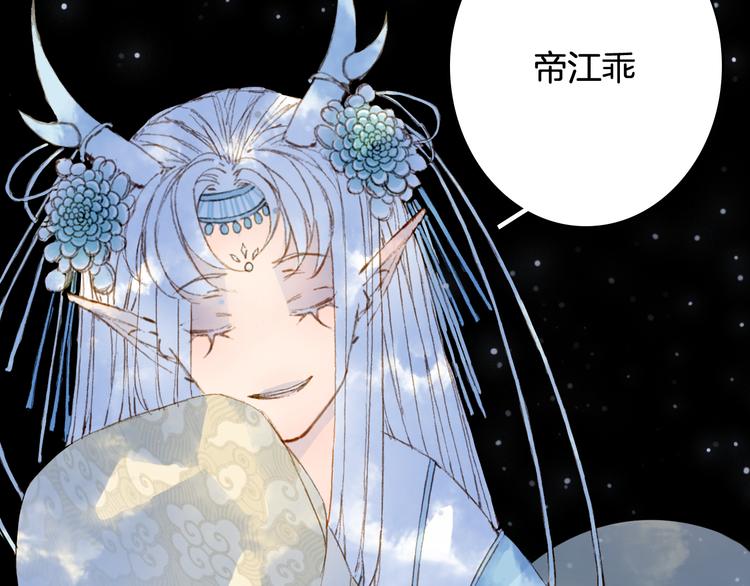 第85话  前尘恩怨30