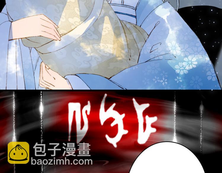 第85话  前尘恩怨31