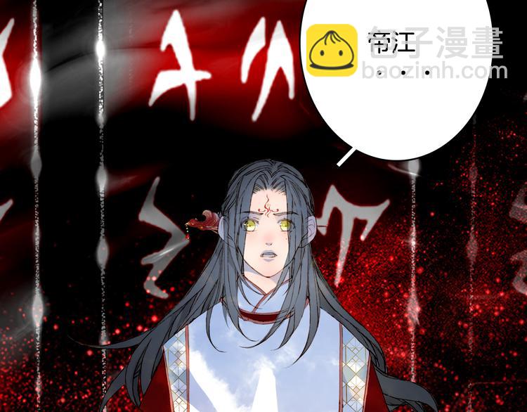 第85话  前尘恩怨32