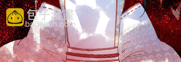第85话  前尘恩怨33