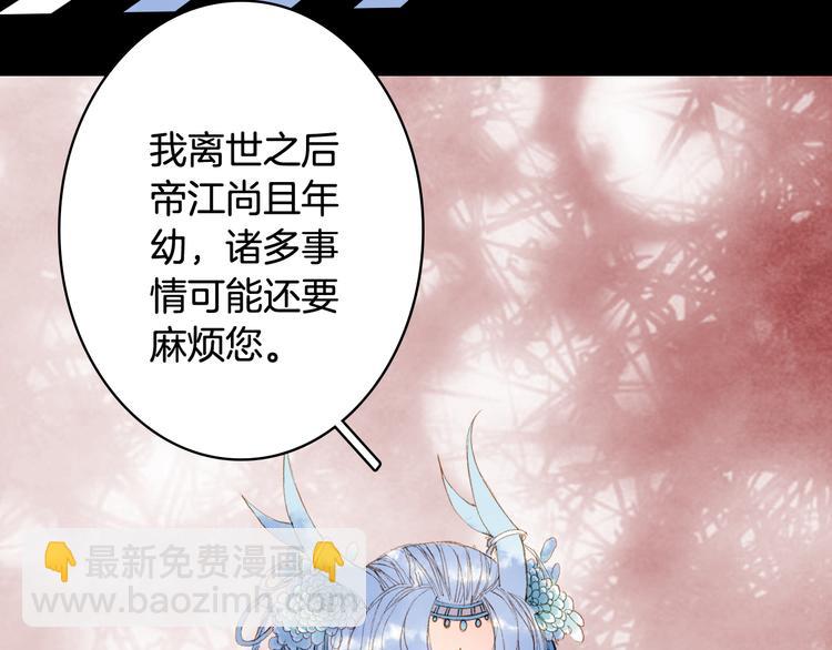 第85话  前尘恩怨36