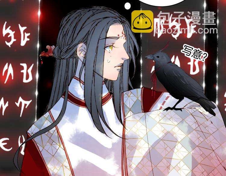 第85话  前尘恩怨42