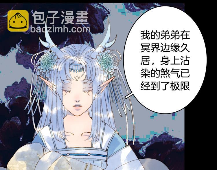 第85话  前尘恩怨5