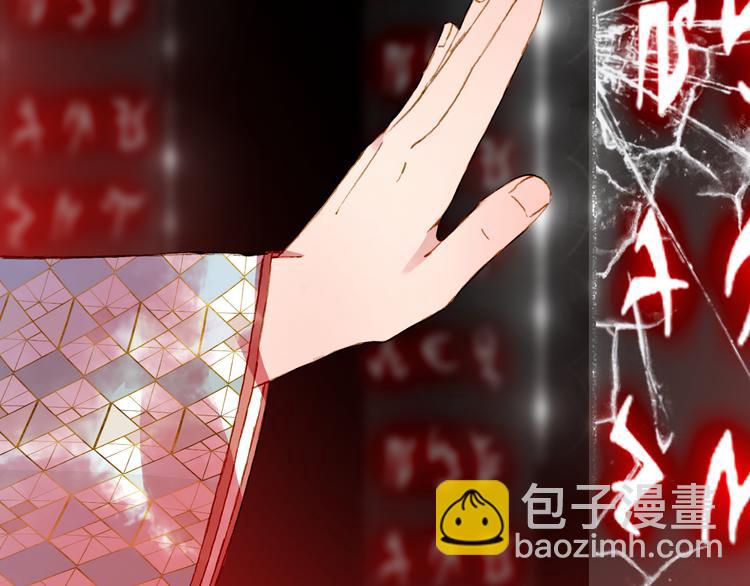 第85话  前尘恩怨50