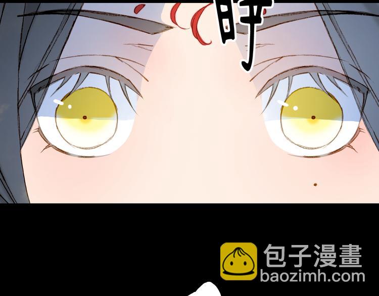第85话  前尘恩怨54