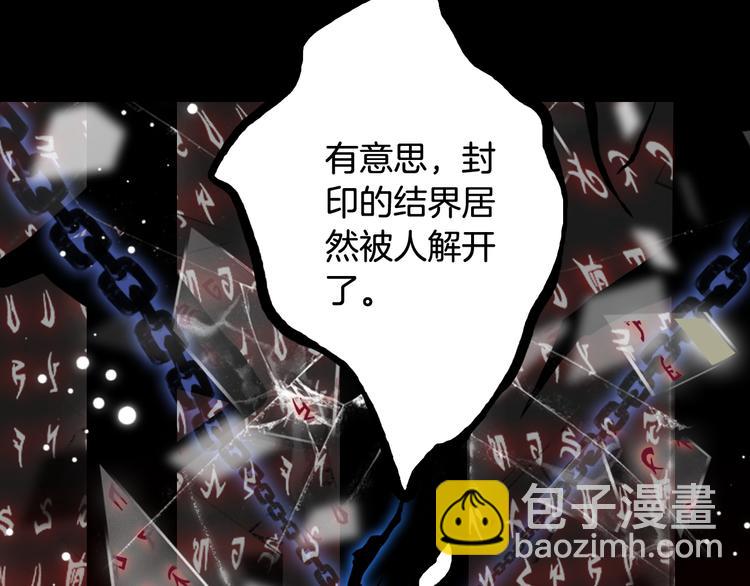 第85话  前尘恩怨55