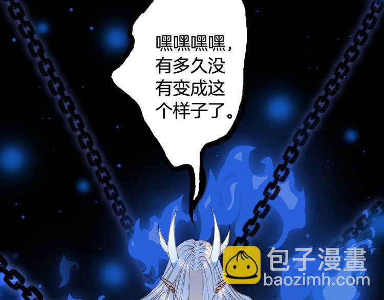 第85话  前尘恩怨62