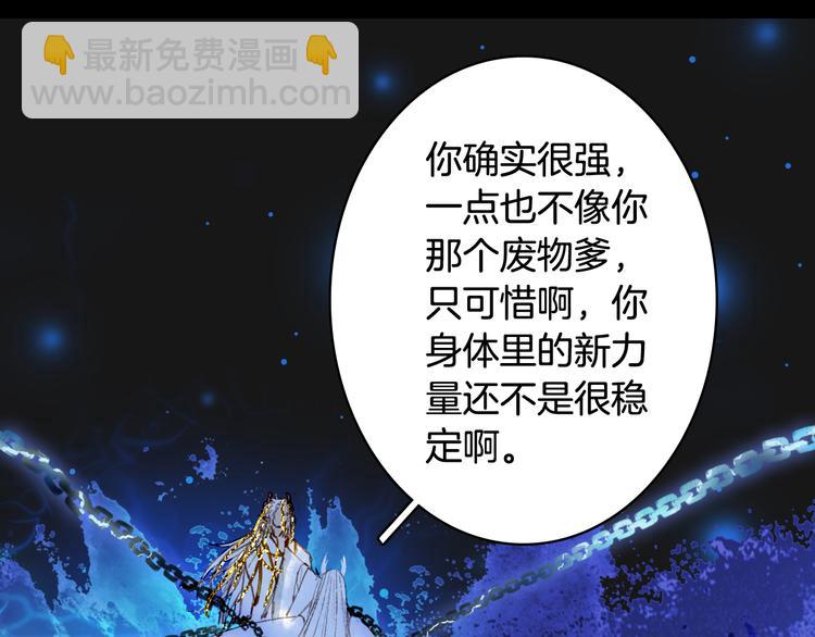 第85话  前尘恩怨70