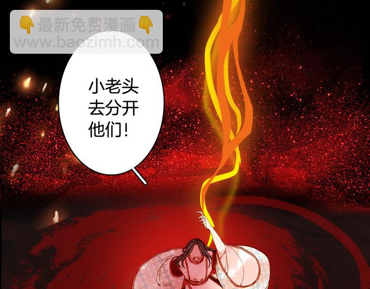 第85话  前尘恩怨82