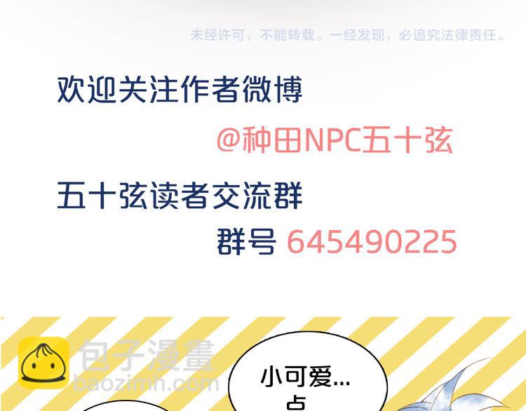 第85话  前尘恩怨84