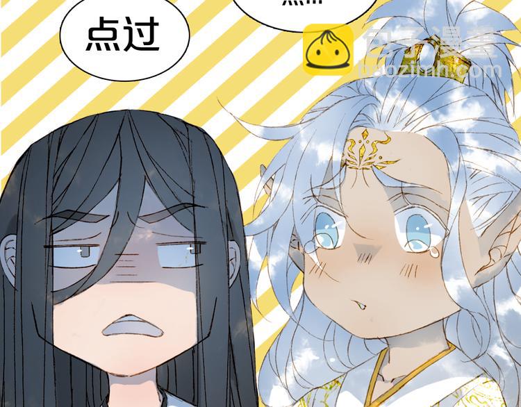 第85话  前尘恩怨85