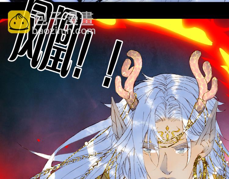 第86话  相认10