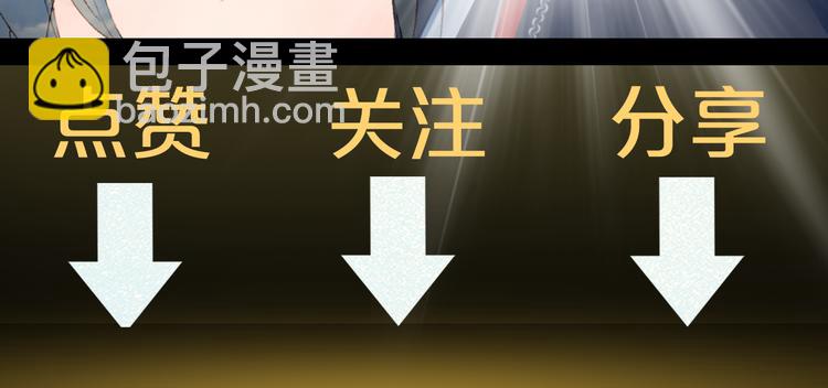 第86话  相认101