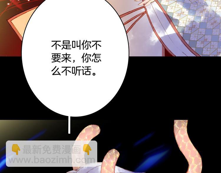 第86话  相认20