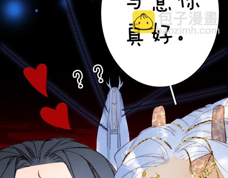 第86话  相认29