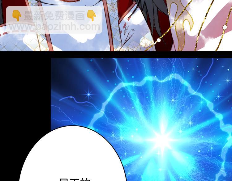 第86话  相认31