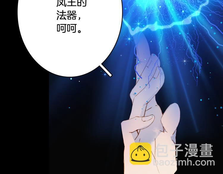 第86话  相认32