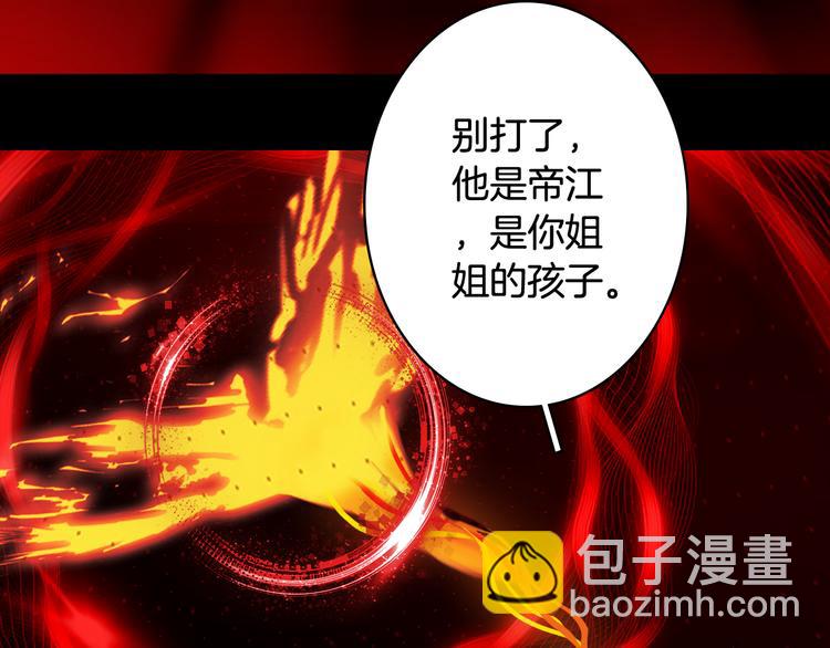第86话  相认43