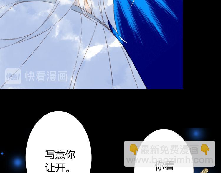 第86话  相认47