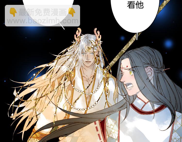 第86话  相认52