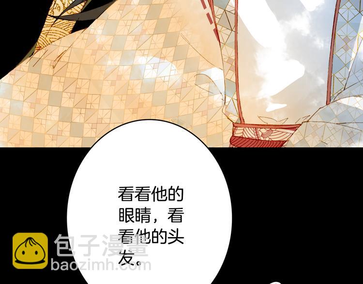 第86话  相认53