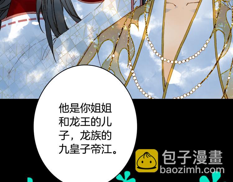 第86话  相认55