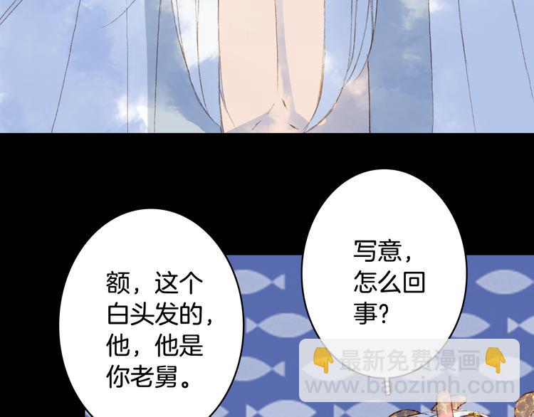 第86话  相认59